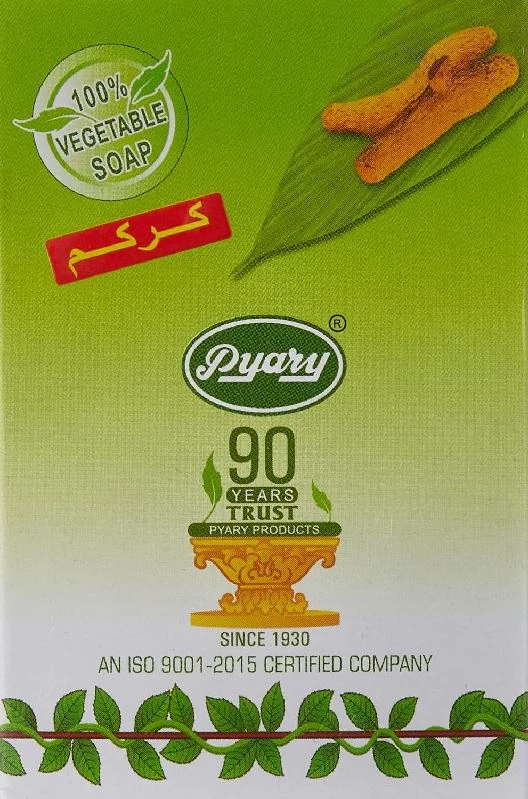 Gaity Agro Pyary Ayurvedic Turmeric Soap, 75 g-2.webp